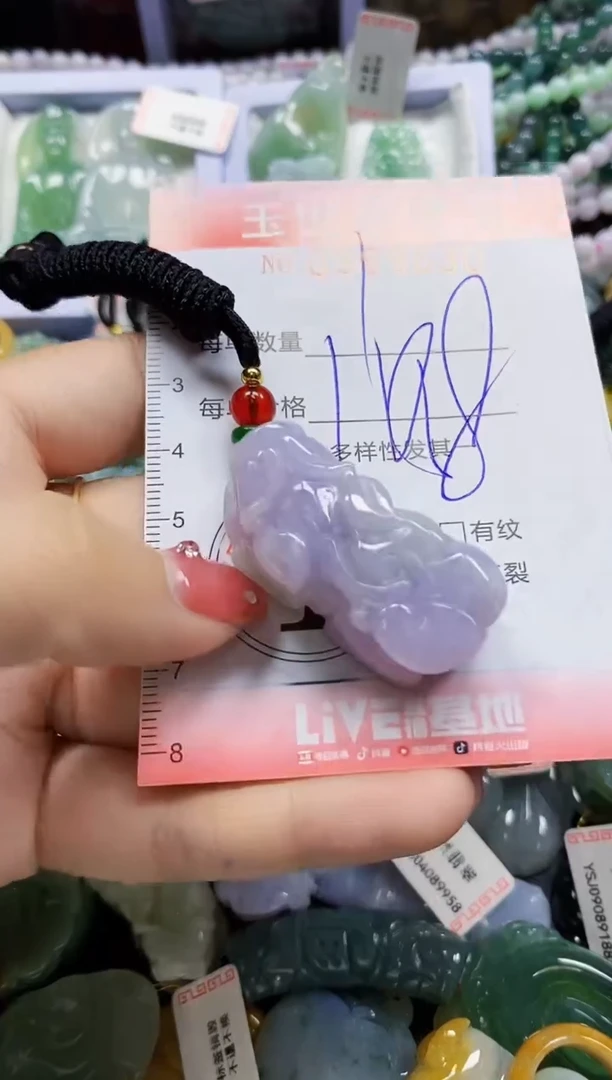 颈饰未镶嵌翡翠闪购0399630