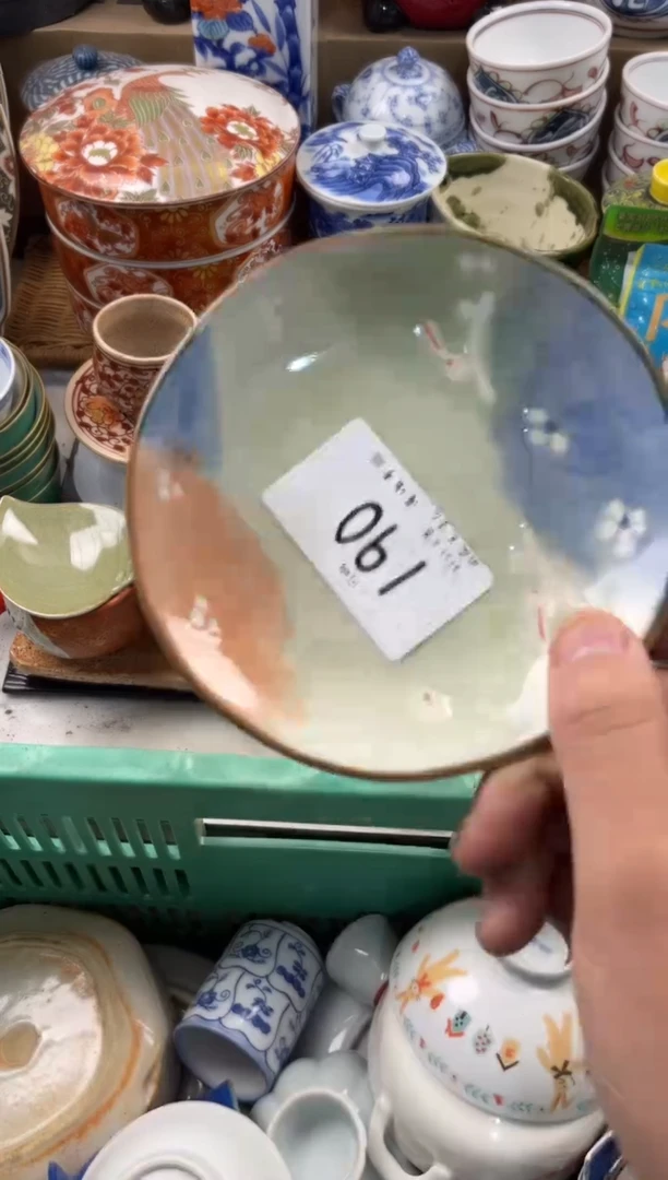 木**杕店铺名称 轩轩瓷器 闪购类型 定向 木子林杕