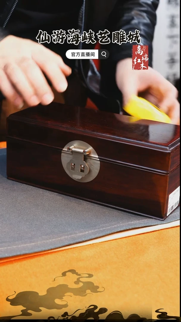 紫檀木类端景台印度小叶紫檀首饰盒