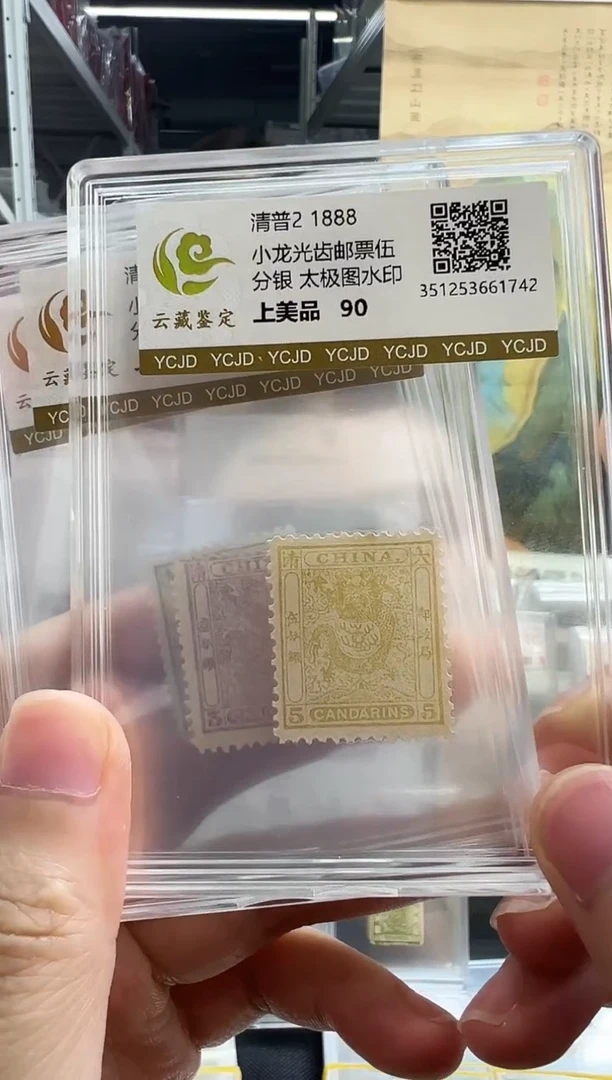 清普2 海关小龙闪购福利