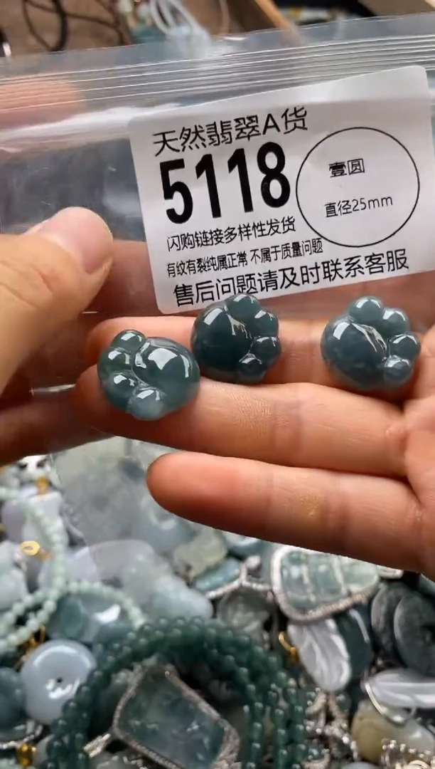 翡翠未镶嵌颈饰多样性发其一5118