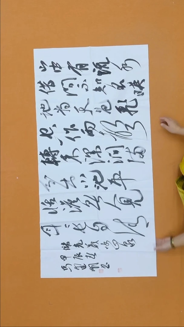 书法马建明 内蒙古理S 创作委员会 48*180