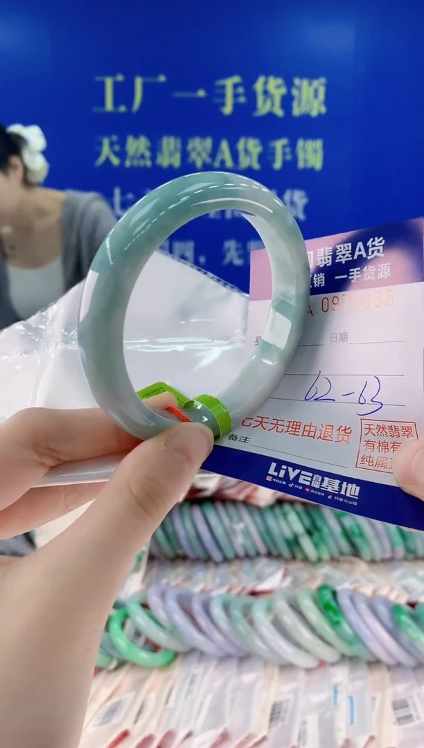 未镶嵌手镯翡翠35