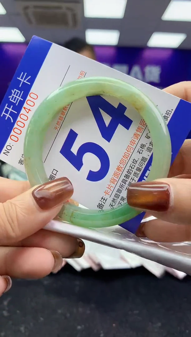 未镶嵌手镯翡翠AAAAAAAAAAAA