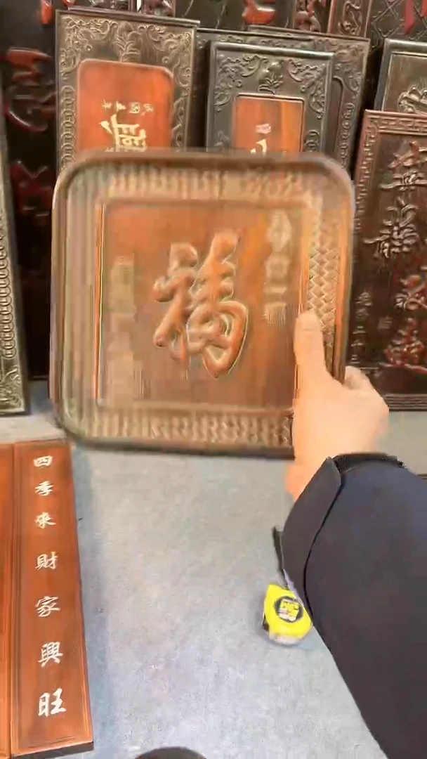 【闪购商品】非洲紫檀（红花梨）赏盘