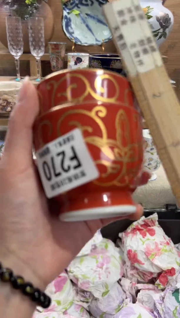 瓷片D?      F270