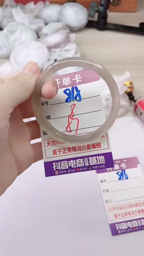 手镯玛瑙/玉髓未镶嵌815