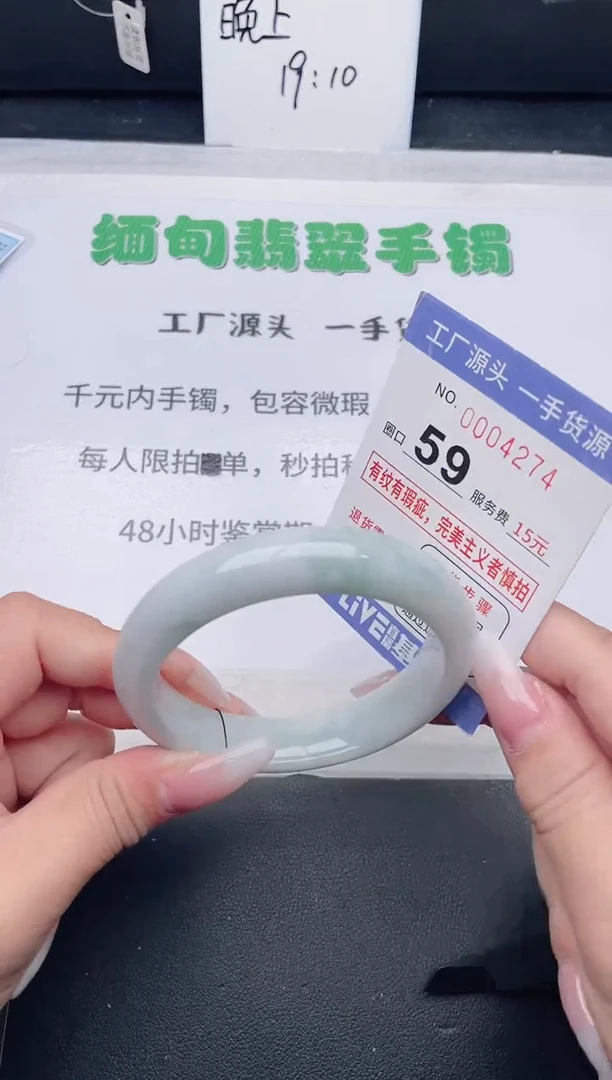 未镶嵌手镯翡翠翡翠手镯未镶嵌