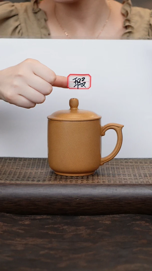 茶杯紫砂黄金段欢喜杯暇