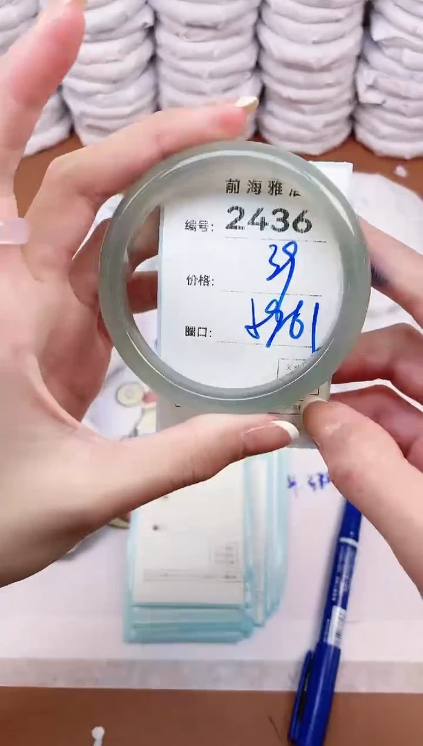 【闪购商品】玛瑙/玉髓手镯未镶嵌2436