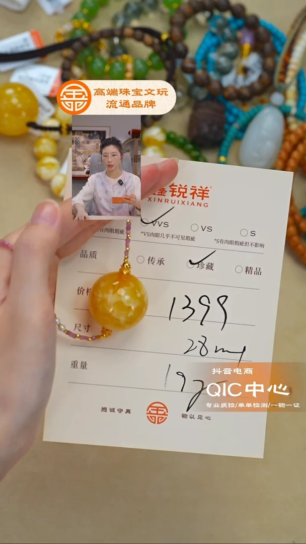 蜜蜡未镶嵌珠宝奇石不****子蜜蜡