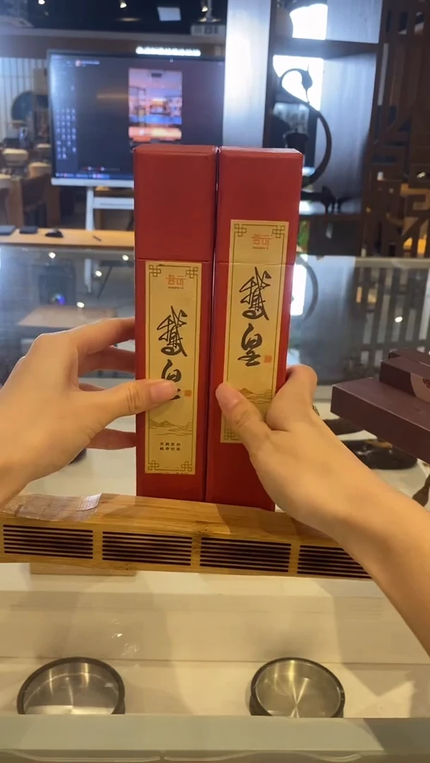 香篆1抖音-鹅皇*2+富贵竹古琴