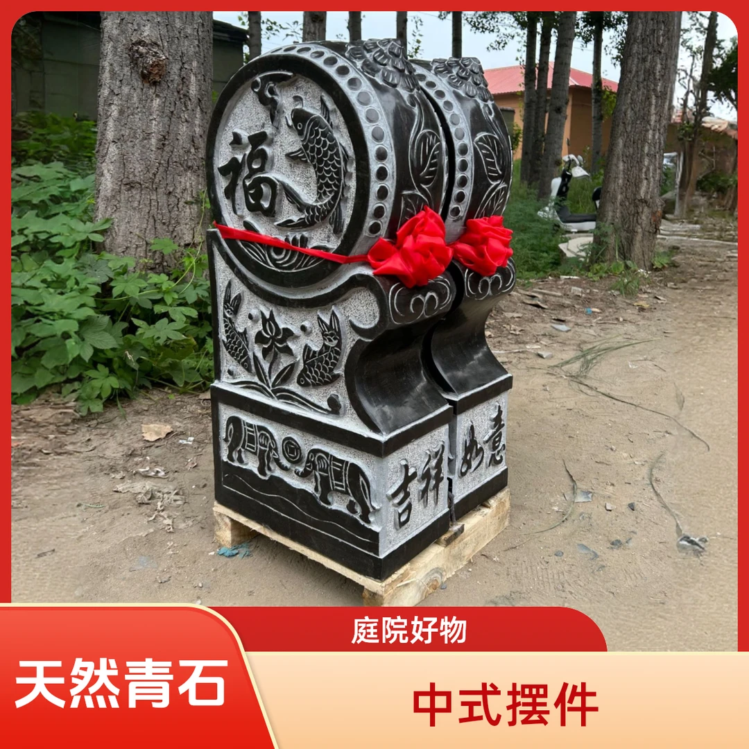 双11天然青石雕刻门墩仿古抱鼓石中式庭院家用摆件居家好物门口