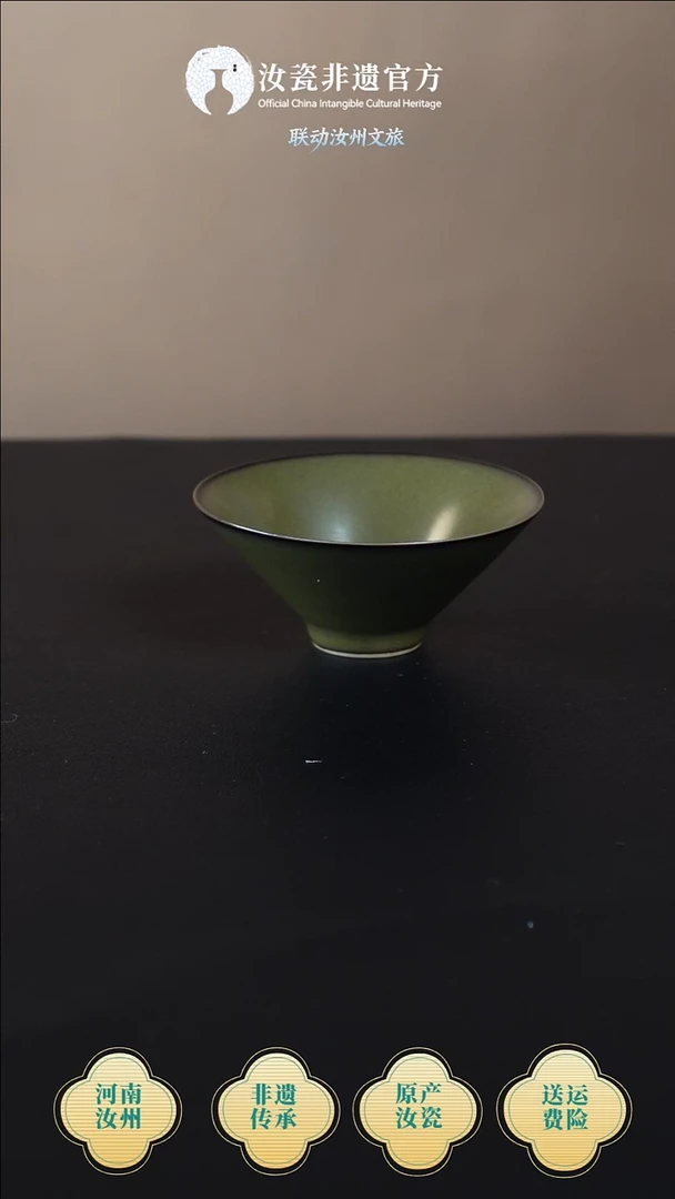杯子茶叶沫 小斗笠 60ml 带礼盒
