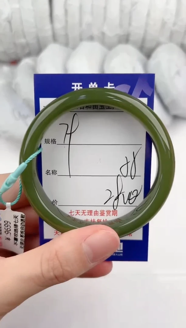 【闪购商品】和田玉手镯未镶嵌79颜色微差无瑕疵