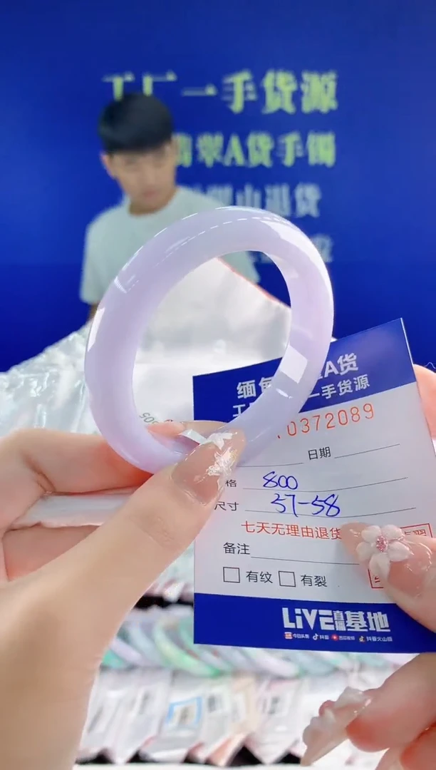 翡翠手镯未镶嵌89天然翡翠A货
