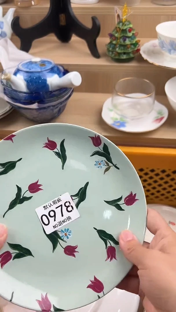 自*行978回流瓷器，默认微瑕，18包邮