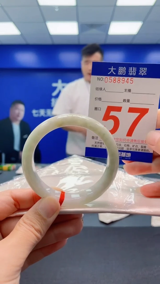 未镶嵌手镯翡翠AAAAAAAAA