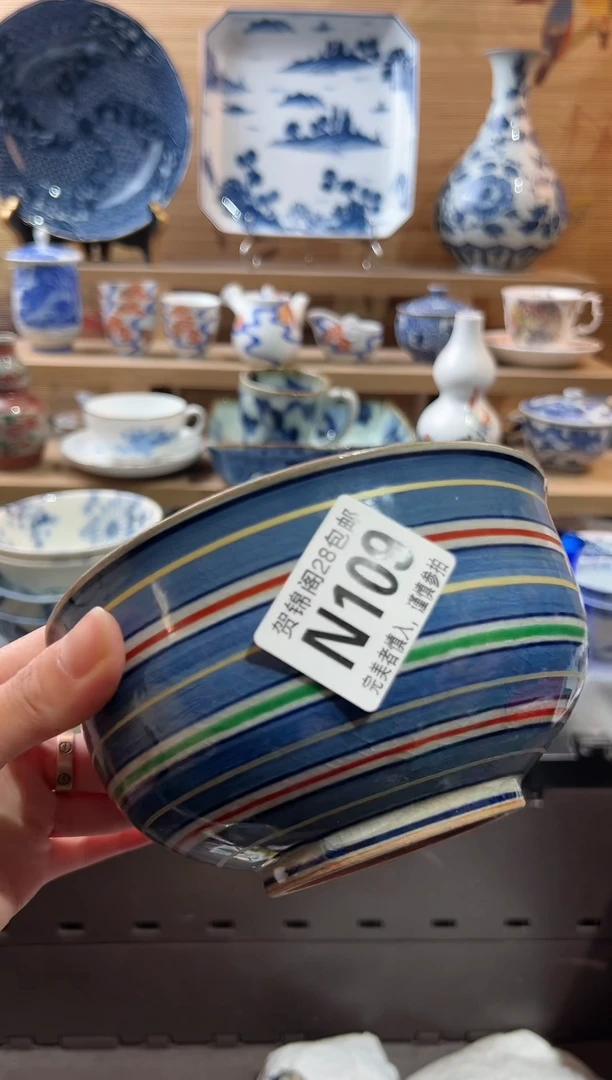 【闪购商品】瓷片当天满28米包邮N109