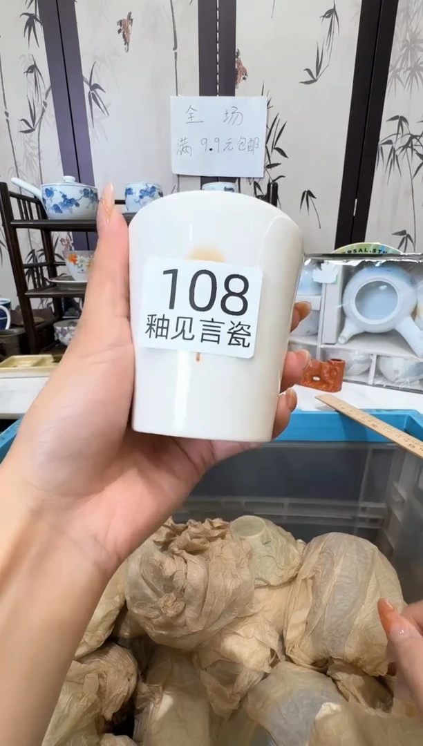 瓷片阿*谢谢亲亲的选购