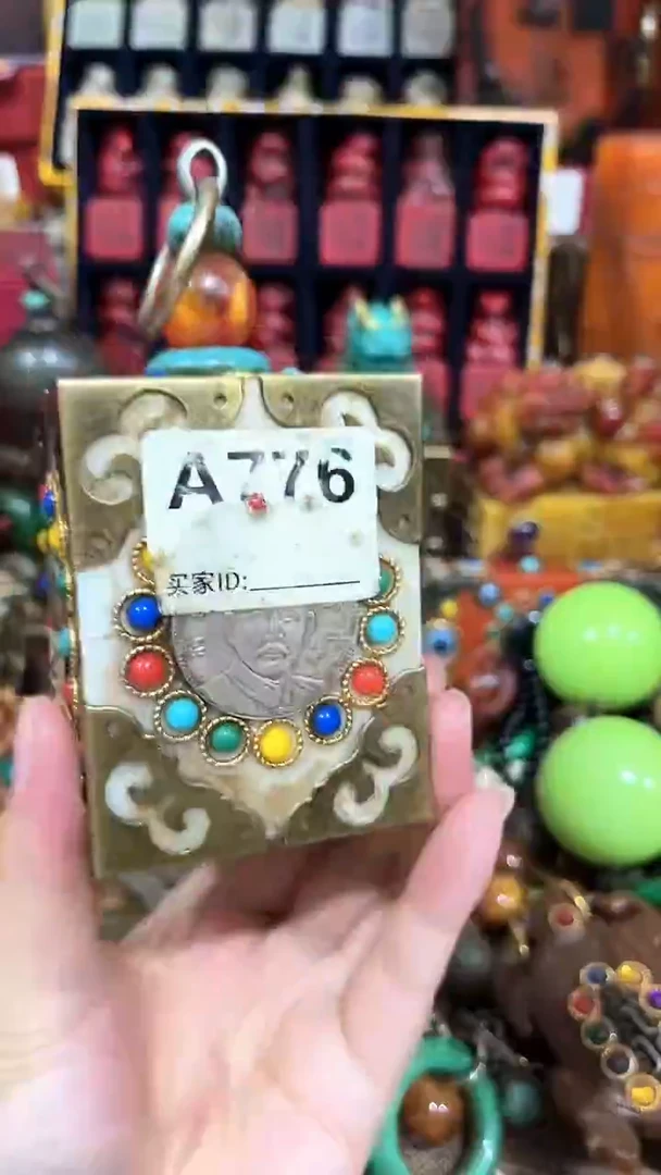 清货出一出好物分享