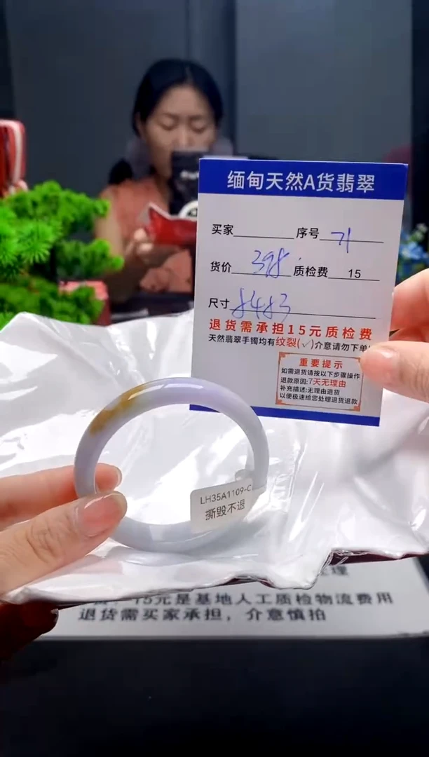 未镶嵌手镯翡翠71缅甸天然A货翡翠需包容瑕疵，介意慎拍