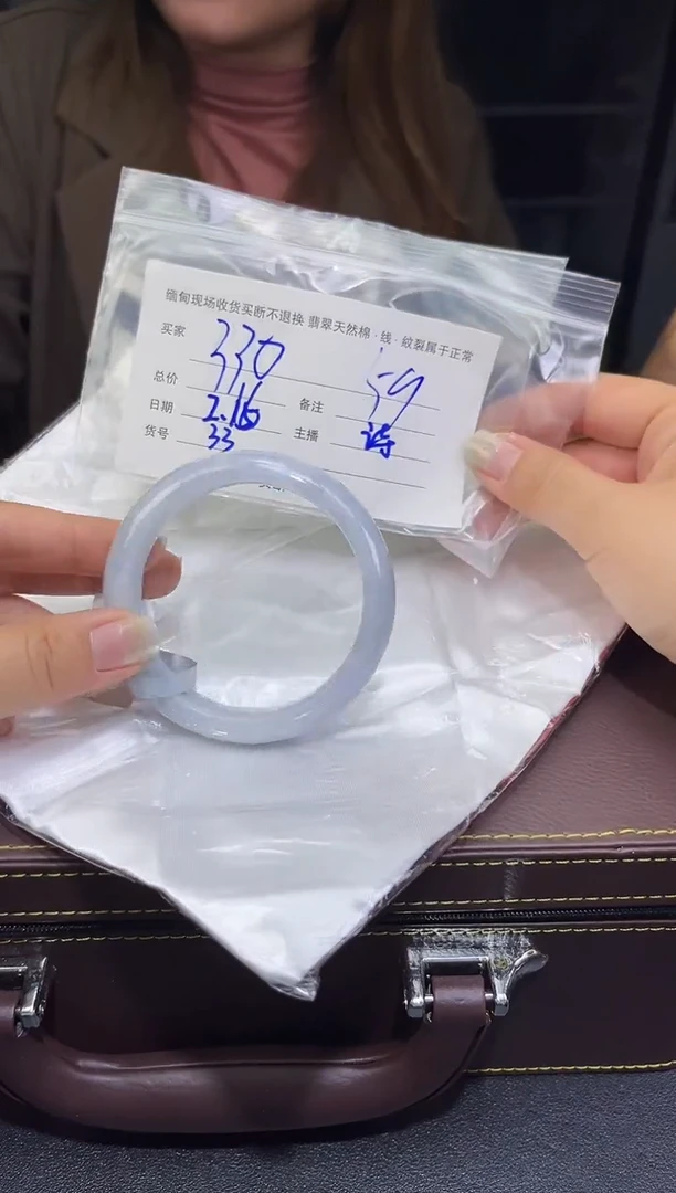 【闪购商品】定制翡翠未镶嵌毛货手镯需精细抛光/59