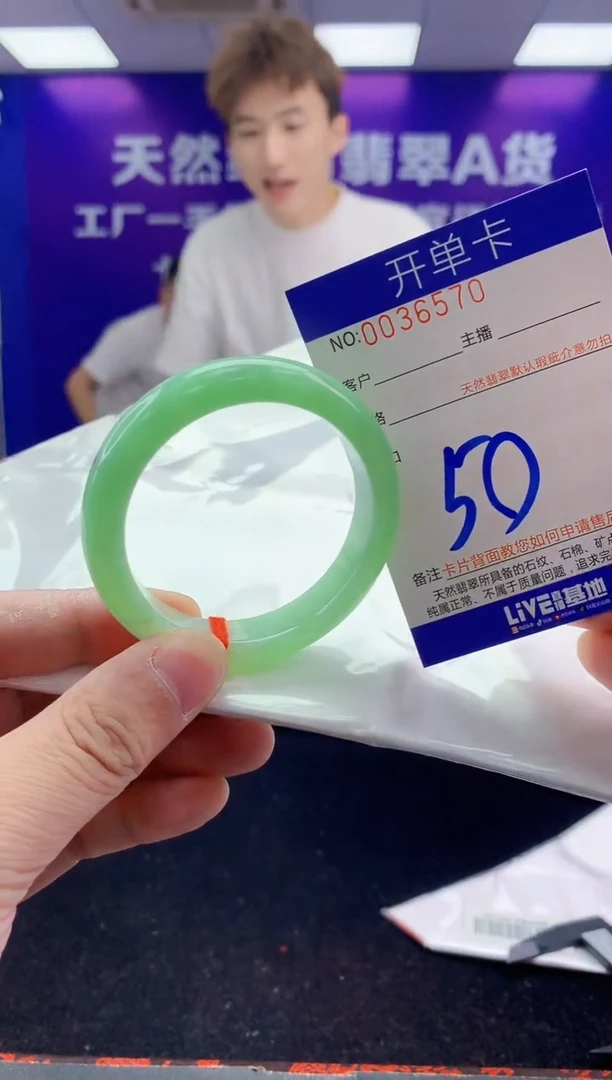 未镶嵌手镯翡翠AAAAAAAAAAAA