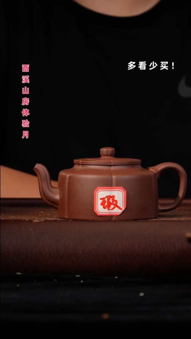 茶壶紫砂K****?紫砂壶紫砂壶紫砂壶