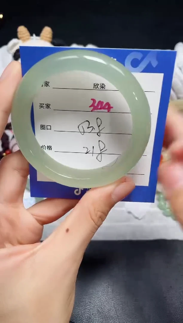 【闪购商品】石英质玉手镯未镶嵌344