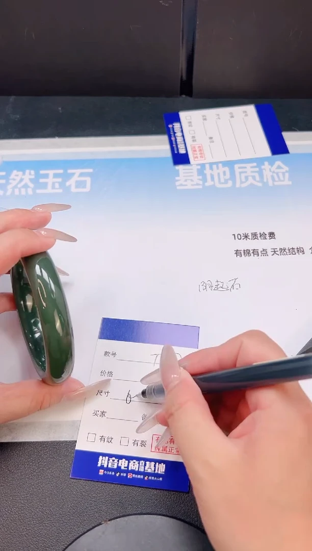 未镶嵌手镯和田玉16T127-60