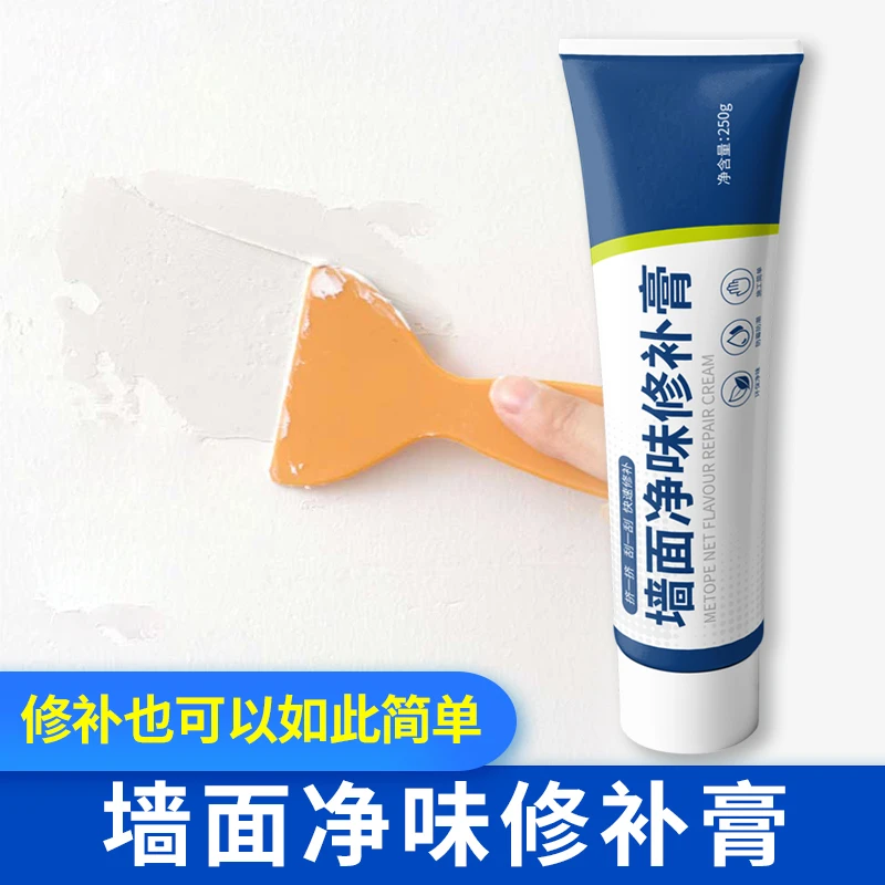 墙面修补膏补墙神器白色墙壁翻新墙体裂缝修复家用防水防霉腻子膏
