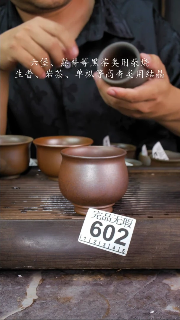 壶四大名陶钦州坭兴陶602