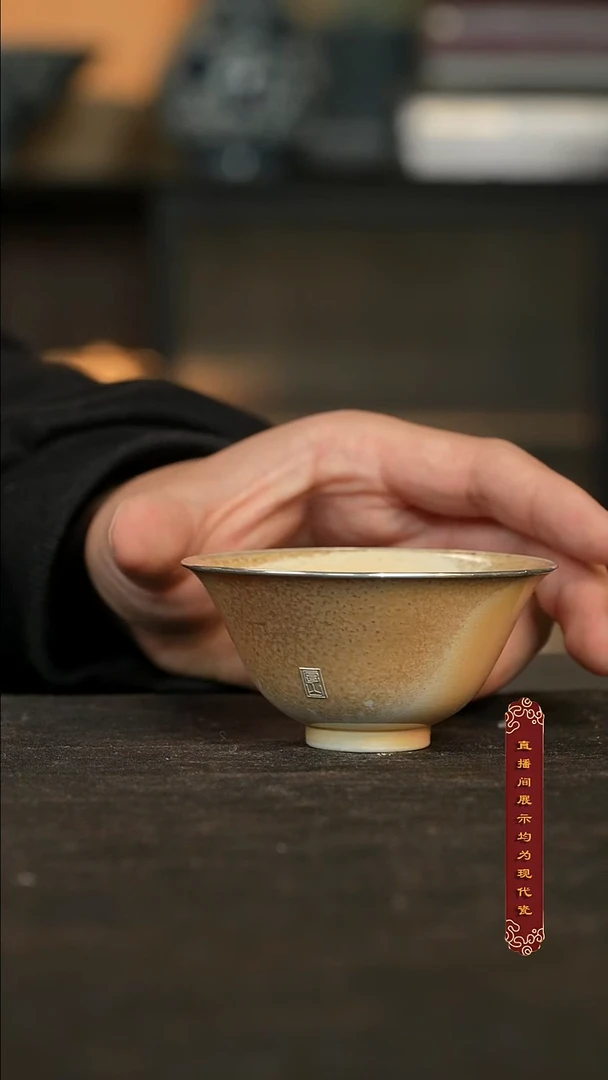 金丝楠木落灰银口斗笠杯65ml