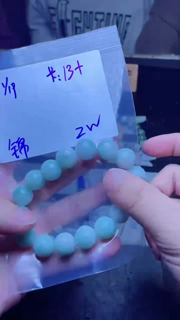 【闪购商品】定制翡翠未镶嵌珠串