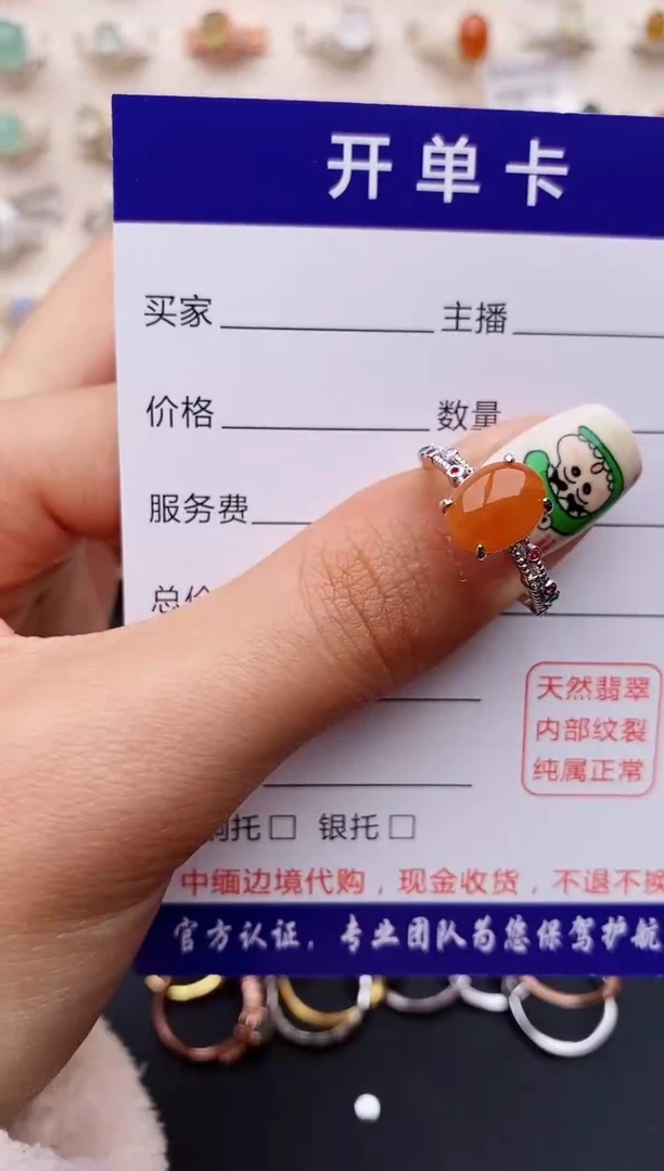 【闪购商品】翡翠戒指银S925镶嵌缅甸翡翠