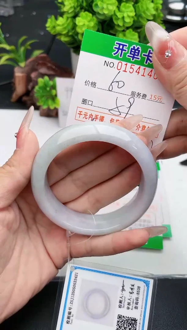翡翠手镯未镶嵌40天然翡翠A货