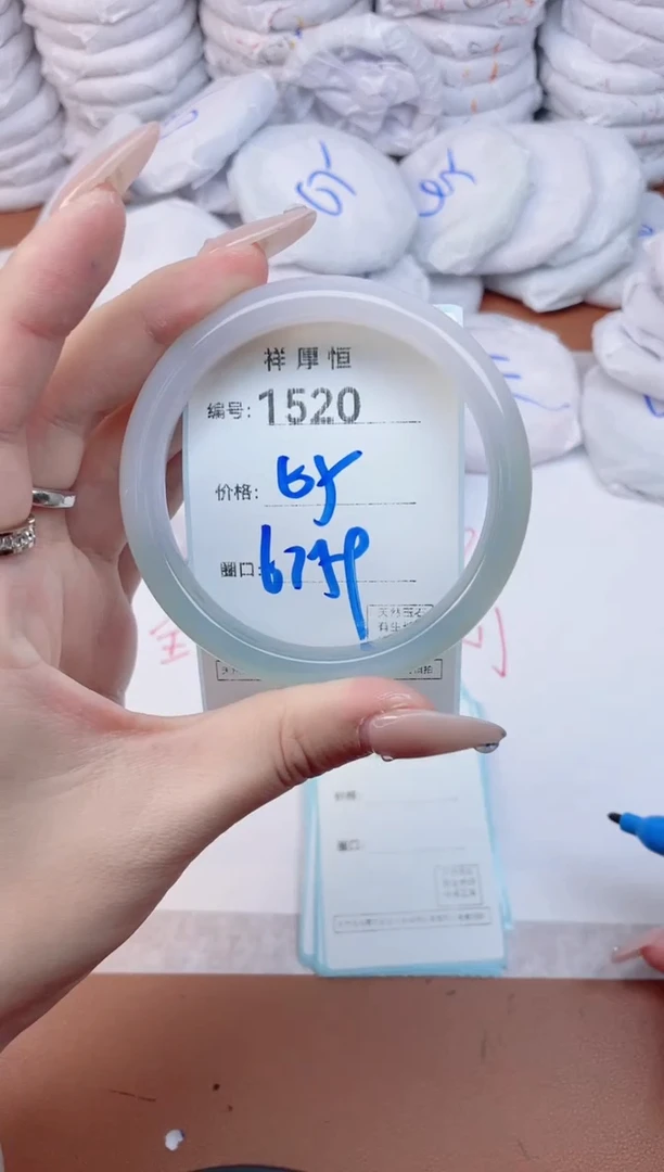 【闪购商品】玛瑙/玉髓手镯未镶嵌1520