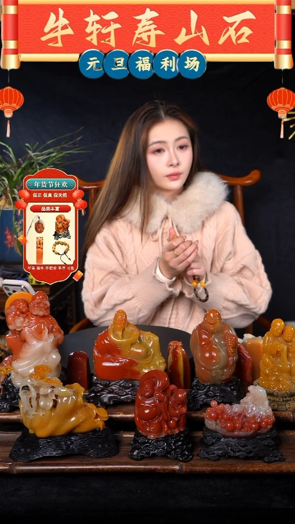 寿山石用****7寿山石手把件22