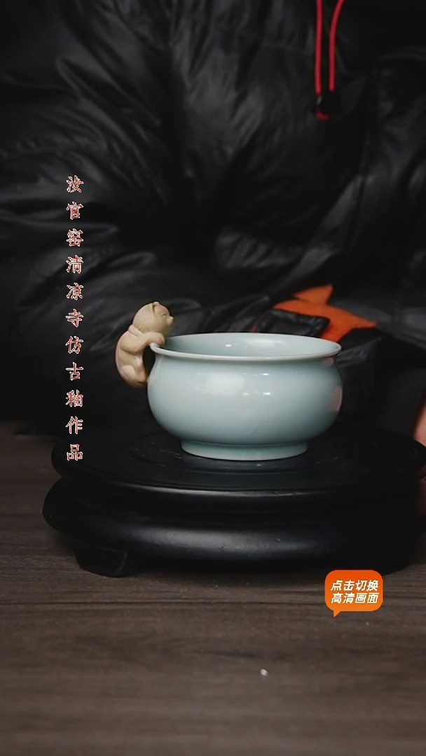 杯仿古原矿釉作品