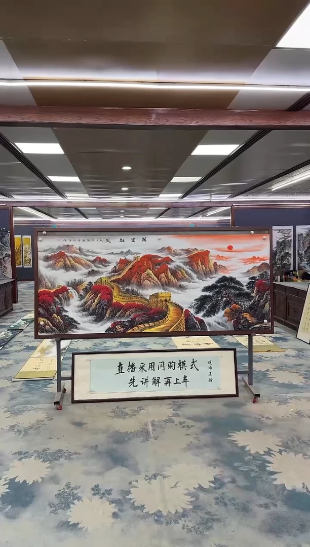 国画Z王红兵-山水国画-小八尺