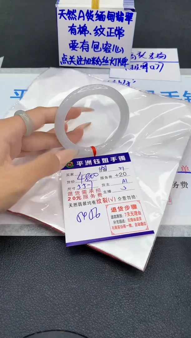未镶嵌手镯翡翠1111111