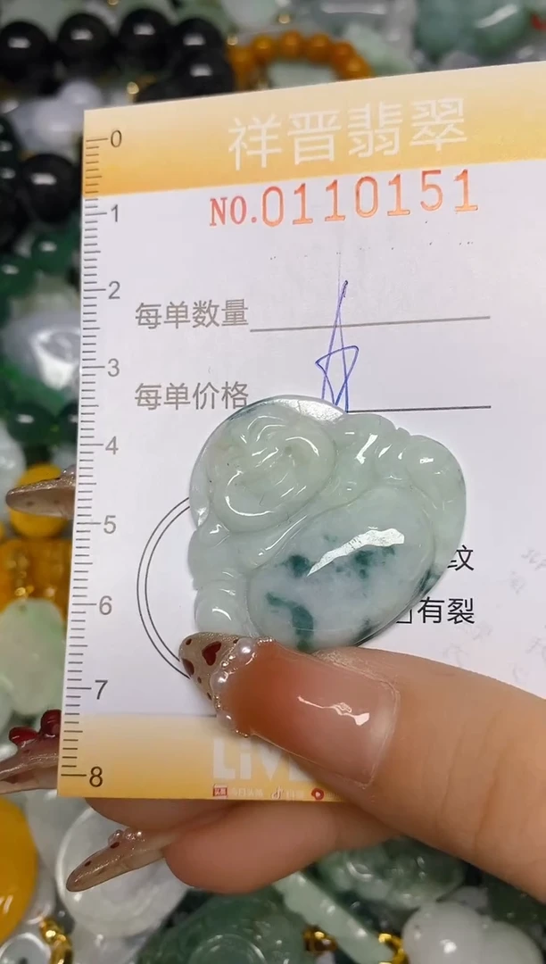 【闪购商品】翡翠颈饰未镶嵌闪购0110151