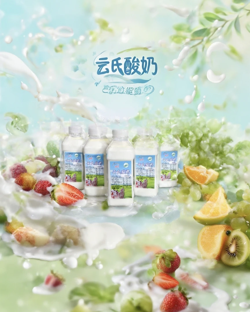 云氏瓶装有糖酸奶10瓶青海老酸奶