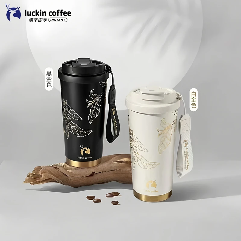 瑞幸联名款保冷杯保温夏季大容量杯子不锈钢杯子高颜值简约便携杯