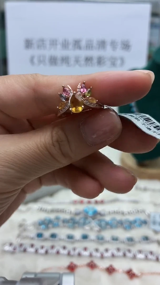 银S925镶嵌戒指碧玺228ZB1120产品一个（多样性）