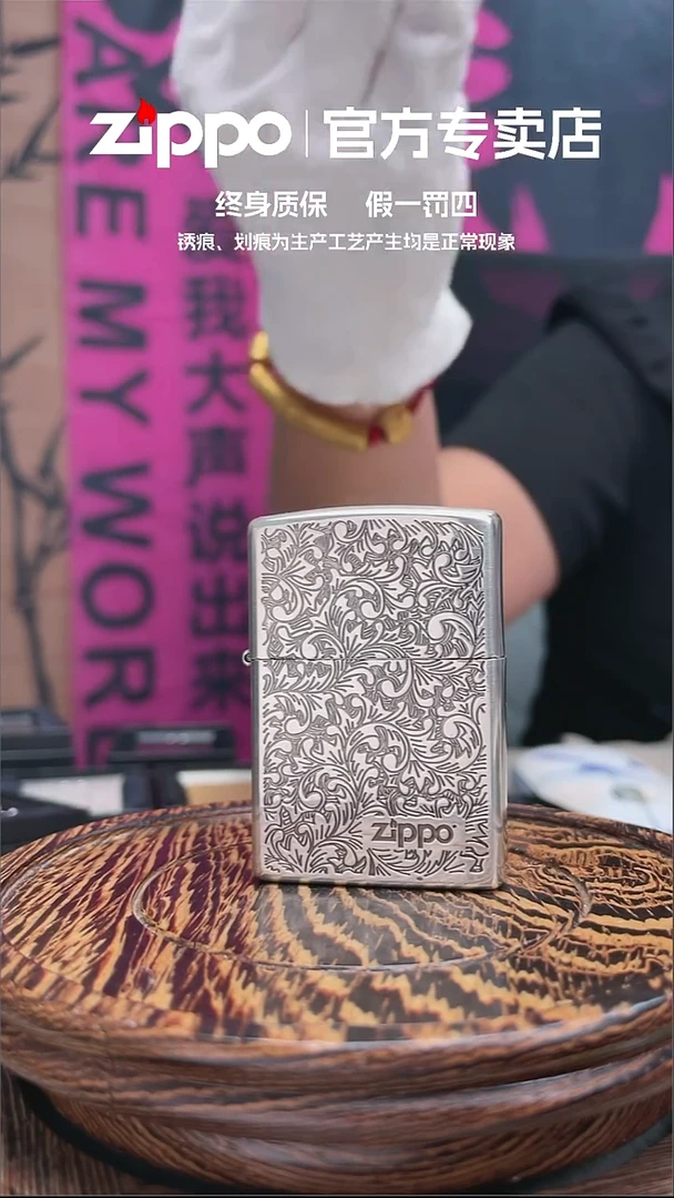 铜ZIPPO官方正品