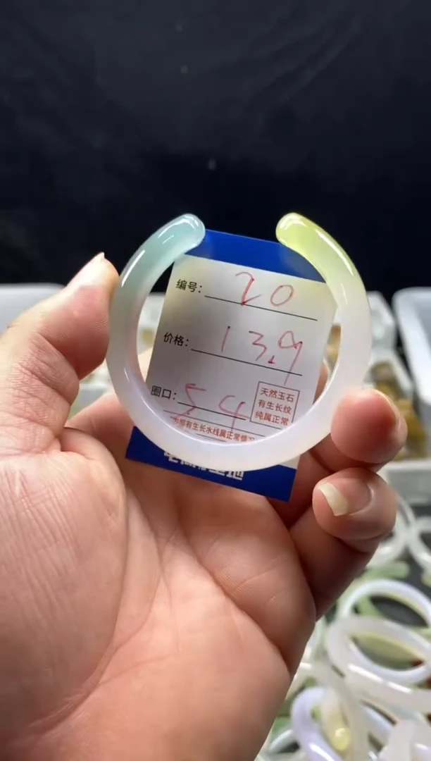 手镯玛瑙/玉髓未镶嵌20