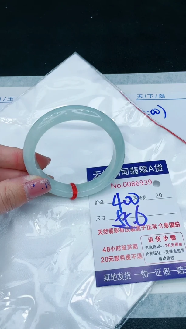 【闪购商品】翡翠手镯未镶嵌1111111111