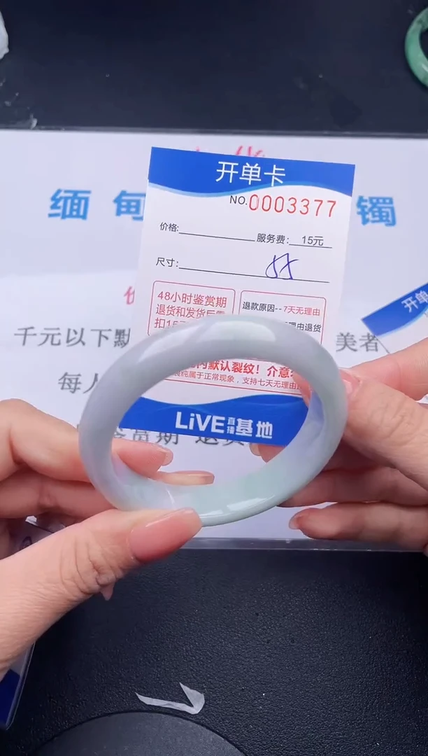 【闪购商品】翡翠手镯未镶嵌77拍哪个发哪个图片为准